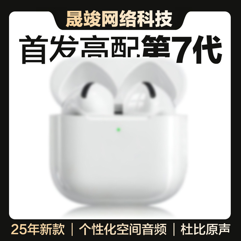 Huaqiangbei 2026 New Wireless Noise-Cancelling Bluetooth Earphones, Mobile Phone Support Fast Charging, In-Ear Type, Direct Supply, High-End Configuration Huaqiangbei 2026 New Wireless Noise-Cancelling Bluetooth Earphones, Mobile Phone Support Fast Charging, In-Ear Type, Direct Supply, High-End Configuration