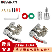 汽车电瓶纯铜桩头 蓄电池快速拆卸接头卡子 多个接口接线端子桩头