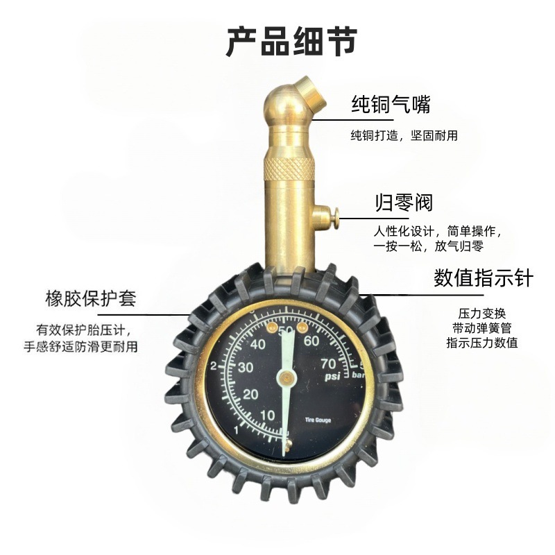 Cross-Border Car Luminous Tire Pressure Gauge Tire Pressure Meter Tire Pressure Gauge with Copper Valve and Rubber Tube Tire Pressure Gauge Deflation Customization