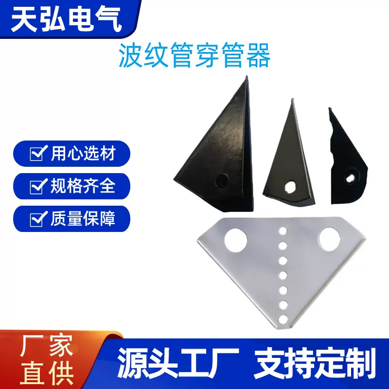 厂家供应线束开口波纹管穿管器上管器穿线器套管器线束管两大优惠