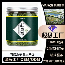 代用/养生茶;复合保健产品;维生素