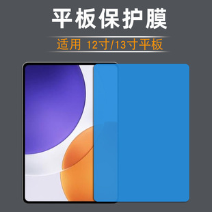 �m��С��ƽ��7S Pro���oĤ С��ƽ��12�� 13�����ܛ�Ա��oĤ���l