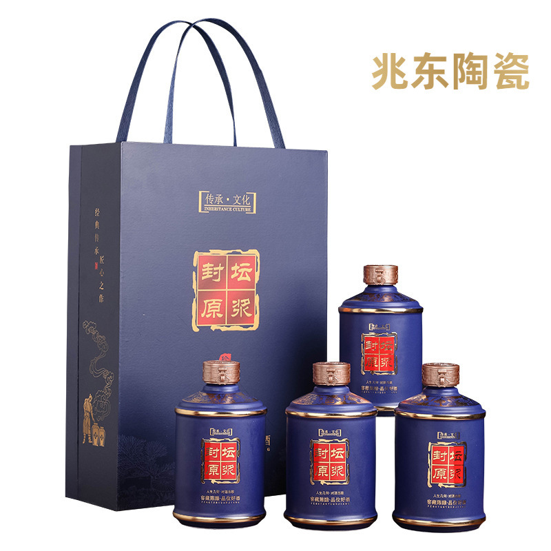 陶瓷酒瓶1斤3斤5斤装饰空白酒坛子酱酒泡酒壶家用密封小酒罐