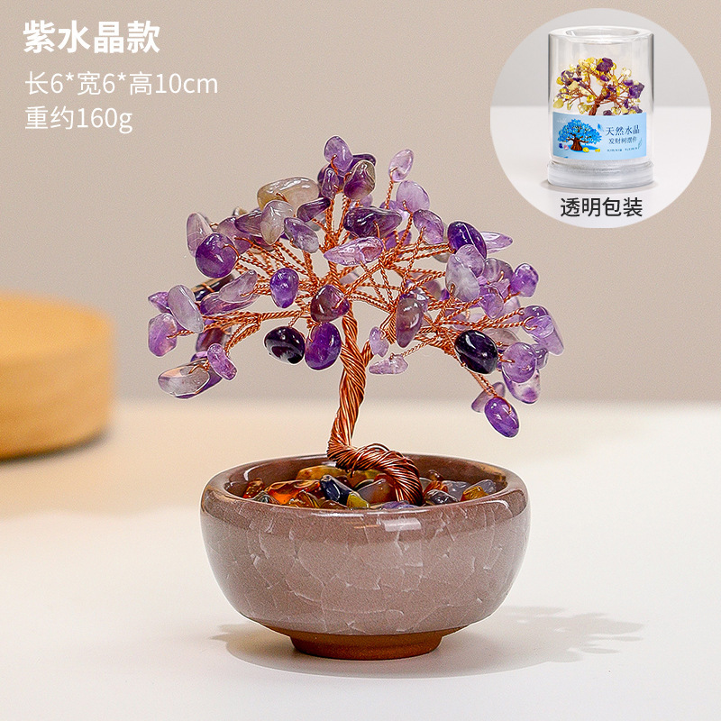 水晶树天然水晶原石发财树工艺品摆件家居桌面黄水晶紫水晶装饰品|undefined