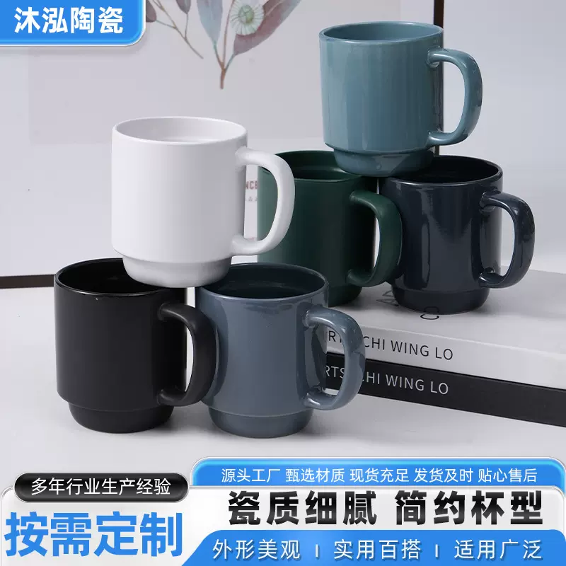 陶瓷马克杯简约马克杯大容量水杯咖啡杯情侣杯礼盒套装陶瓷广告杯