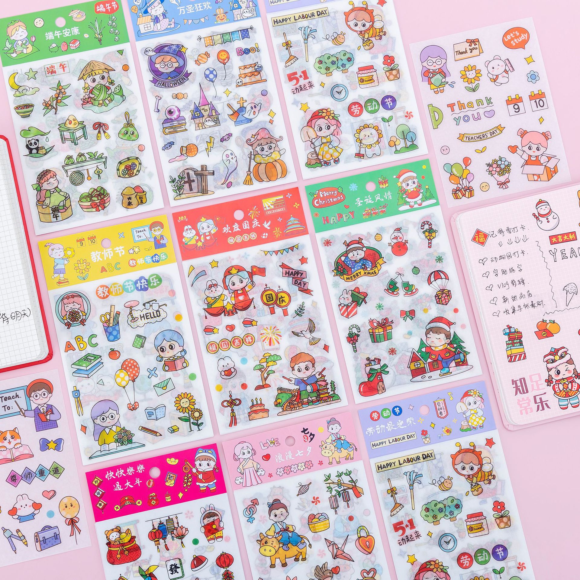 Diario de dibujos animados y papel 4 piezas en pegatinas de vacaciones DIY álbum diario pegatinas de regalo estudiante papelería Diario material pegatinas