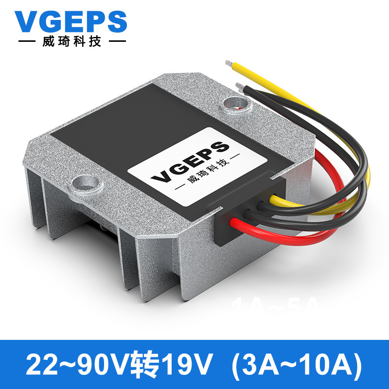 72V60V48V36V24V to 19V step-down module vehicle DC electric vehicle power supply step-down module converter