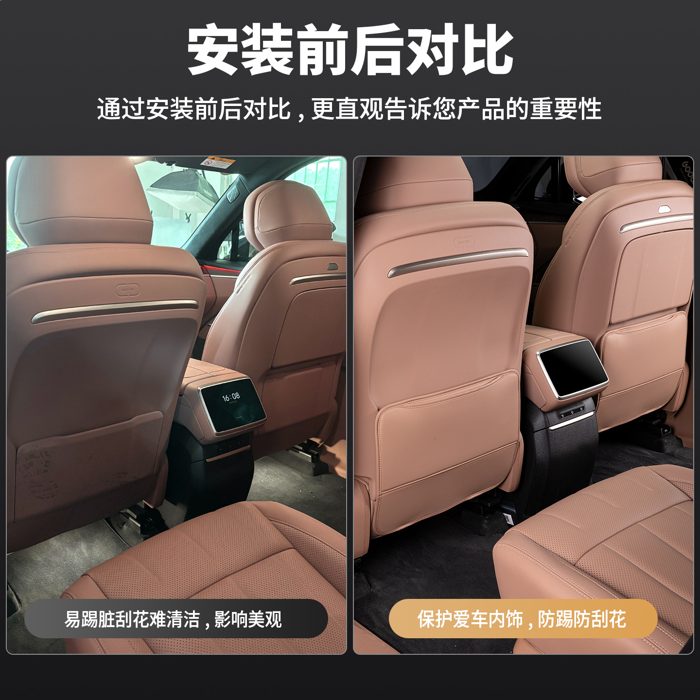 Suitable for Ledao L90 Seat Anti-Kick Pad, L80 Car Rear Seat Backrest Pad, Anti-Dirt Protective Pad, Interior Accessories