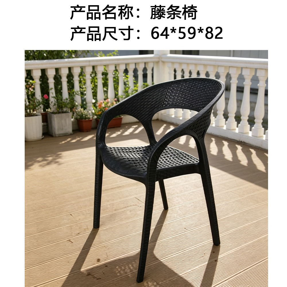 Silla de ratán para patio, balcón o terraza, silla de ratán natural con respaldo, conjunto de muebles para jardín. image 17