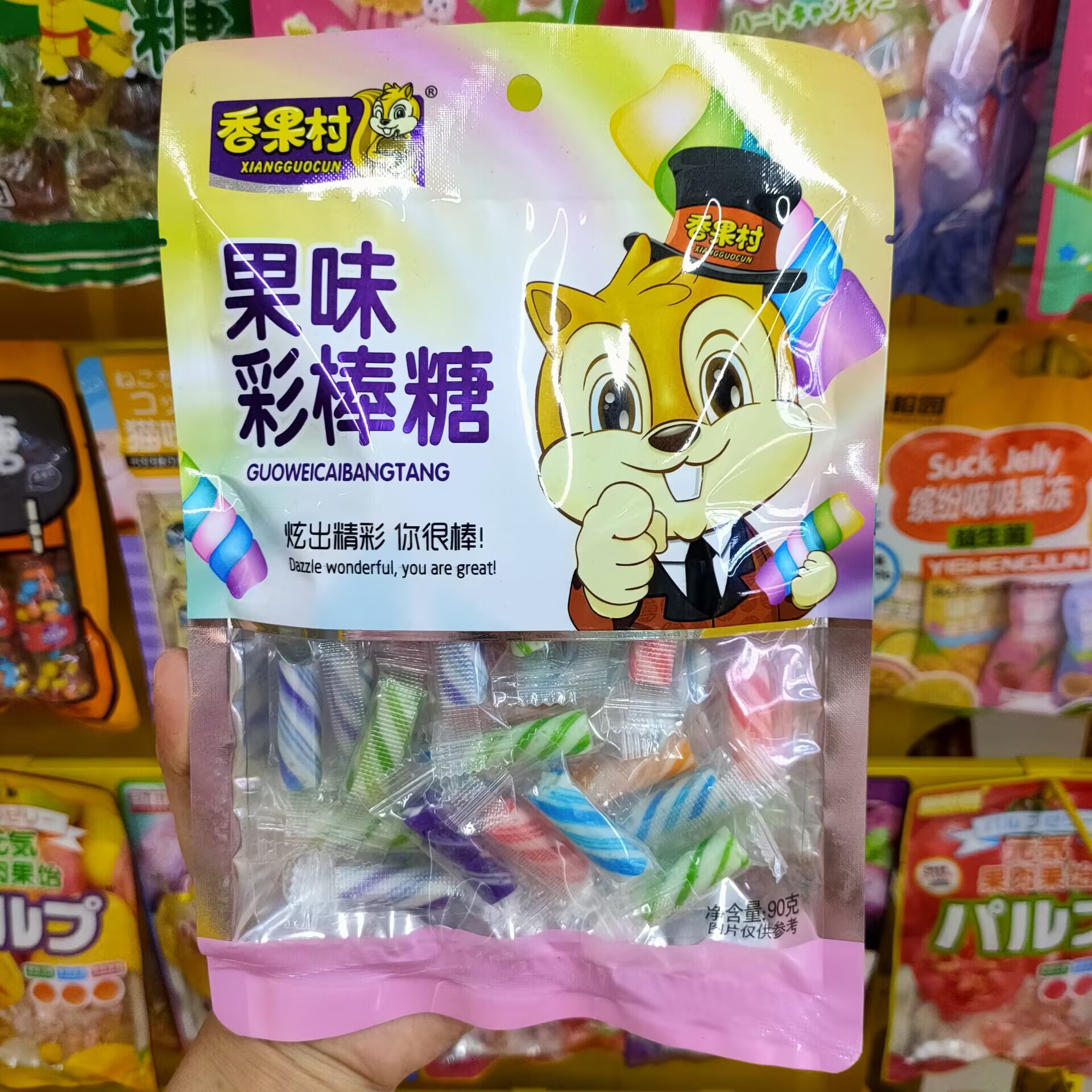 香果村糖果系列七彩糖豆口哨唐梅心棒棒糖切片糖彩球糖炫彩糖批发