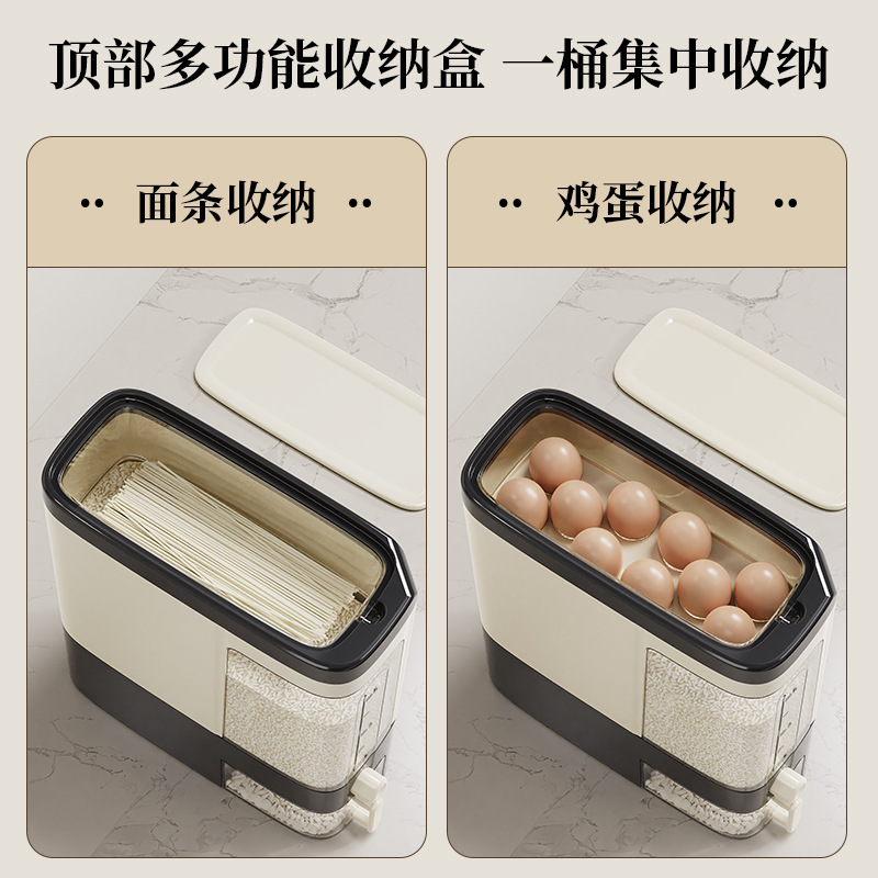 家用夹缝式米桶厨房防潮防虫五谷杂粮收纳盒10斤粮食按压式密封桶|undefined