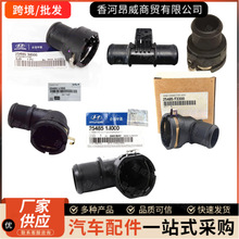 �羳254853J000 25485-3J000 254851J000 �����ִ�KIAˮ�ܽ�ͷ