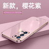 Oppo, phone case, silica gel protective case pro, 7, 6