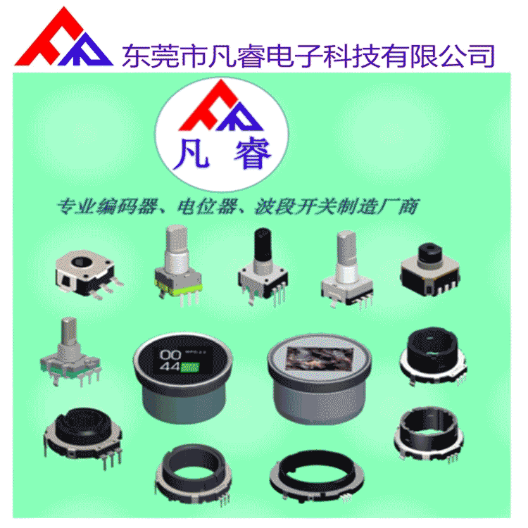 【长期供应 快捷发货】EC43型中空增量编码器家用电器微波炉智能