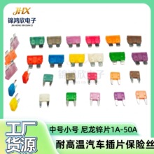 ������Ƭ����˿  PA66�͸��� ATC �к� С��1A~50A ATS��������Ƭ