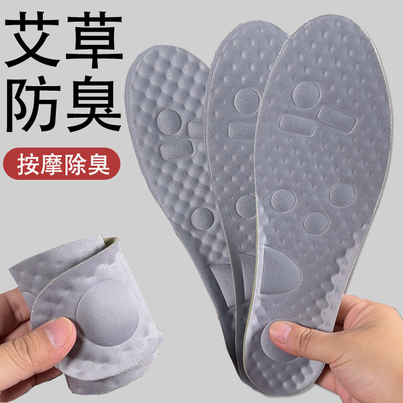 Plantilla de masaje sin desodorante de ajenjo para hombres transpirable, absorbente de sudor, desodorante, fragancia, engrosada y cómoda estación larga primavera súper suave