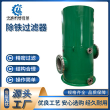 强磁除铁过滤器除铁工业强磁多量低价除铁化工专用