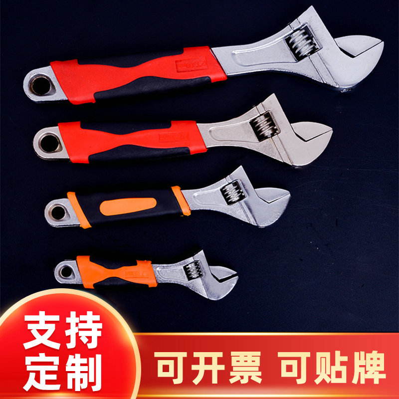 活动扳手活口大全工业五金绝缘柄活络45#碳钢镀镍大开口加厚加宽