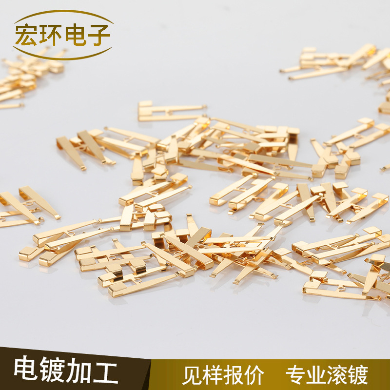 厂家供应五金不锈钢插件表面电镀加工 不锈钢冲压件镀金加工处理