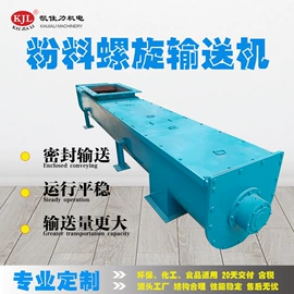 输送机;磁选设备;污泥处理设备