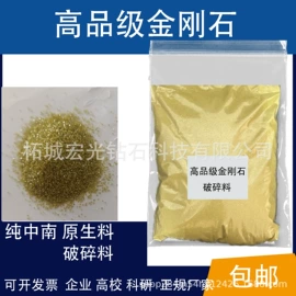超硬材料;研磨膏;人造磨料