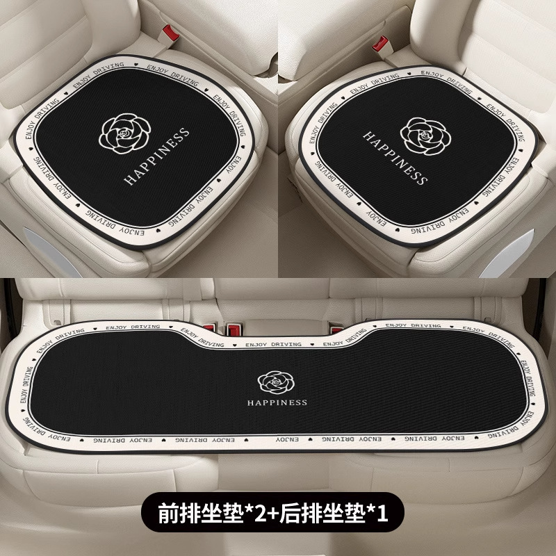 オールシーズン対応のカーシートクッション、小さな香りの車の千鳥格子シートカバー、夏用アイスシルク通気性ハーフパックシートカーマット|undefined