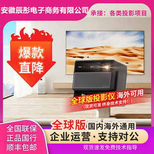ȫ�����O��RS30Ultra Max���������ͶӰ�x��ɫ����׃�����S