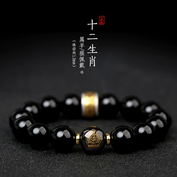 【Sheep/Monkey】Tagatatara (12mm bead diameter)
