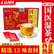 Chinese medicine wet tea five-finger peach Fuling lotus leaf barley health care spleen and stomach health care brewing tea factory wholesale
