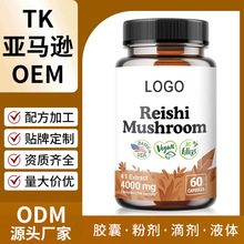 �羳�`֥�㹽�z��R�ӹ�eishiMushroomCapsules��ʳ�a�䄩Դ�^���S