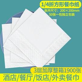 抽纸;手帕纸;广告纸巾