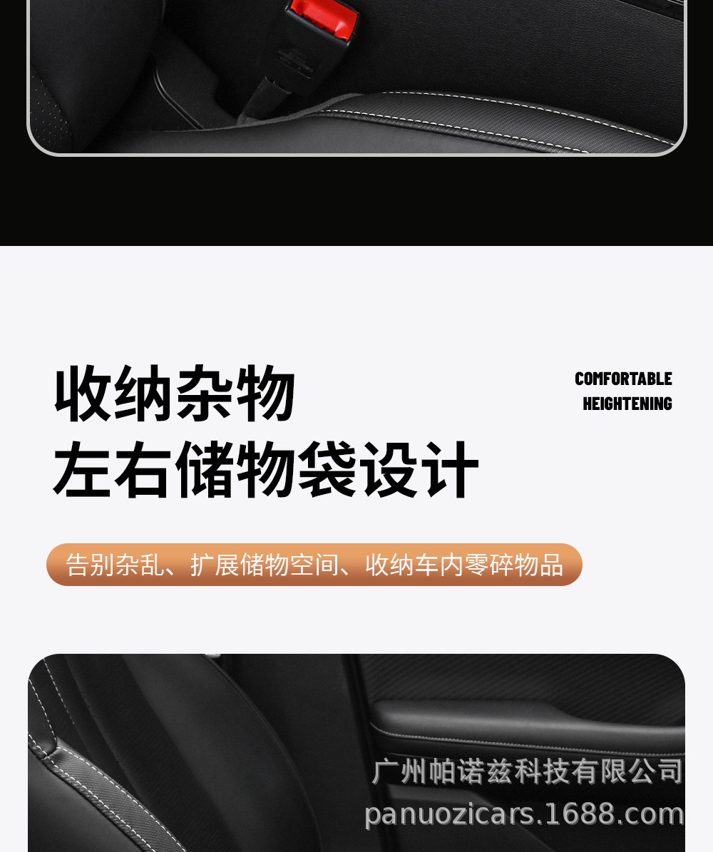 New universal car armrest cushion, thickened memory foam, height-increasing leather armrest cushion with central embroidery protection pad