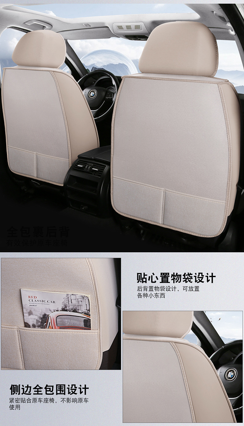 Linen Fully Enclosed Car Seat Cushion Seat Cover Cross-Border Foreign Trade Car Seat Cushion Universal Four-Season Car Seat Cover Car