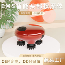 脉冲头部按摩器EMS微电流头皮按摩器充电红光按摩爪头疗按摩仪