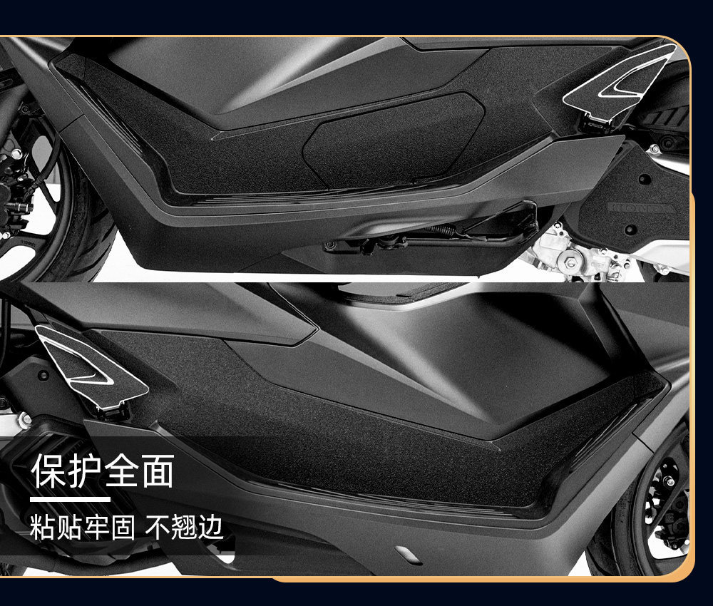 Suitable for 25 Models of Honda Pcx160, Armor Stickers, Thickened Matte Body Waterproof Protection Modification Parts and Accessories