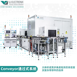 射线检测仪器;其他行业专用