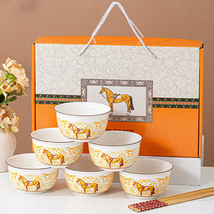 National Day Tableware Set Gift Event Gift for Customers Opening Gift Company Souvenir Practical Small Gift Bowl