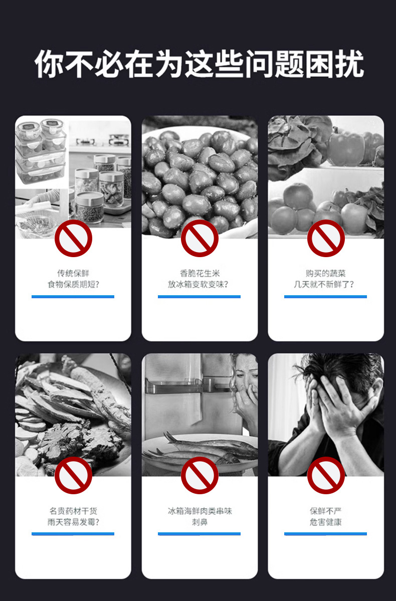 迷你真空封口机全自动塑封机小型真空机家用商用包装机食品保鲜机