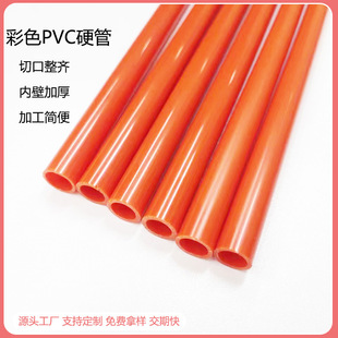 ���Ͽ���PVC֧�ι܃�ͯ��ߎ���֧�ܹ�PVC������������ɫPVC��
