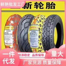 �������̥�綯����˿����̥14-2.5/2.75/3.00/3.50/3.75/4.0