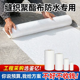 地坪漆;防水涂料;防潮材料