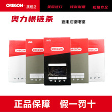 OREGON�W�������朗l16��18��20���m��˹�٠���䏷�ľ朗l