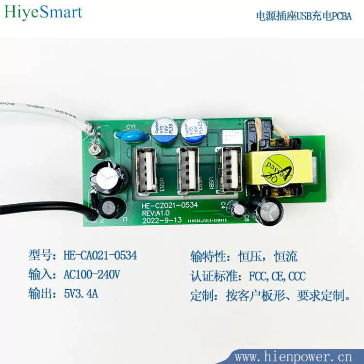 Автономная схема дизайна может настраивать 2USB 5V4.8A USB-разъем PCBA HE-552 в соответствии с размером клиента