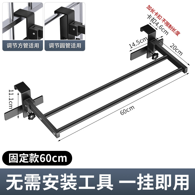 신형 고정형 - 60cm