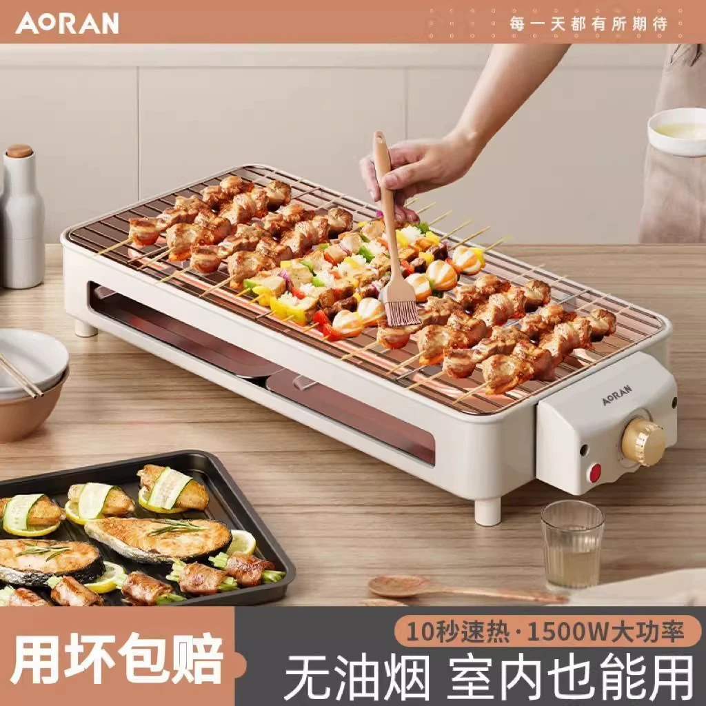 Электрическая плита для барбекю, легкий дым, бытовой коммерческий электрический гриль, уличная машина для барбекю, многофункциональная плита для барбекю, гриль, шампуры