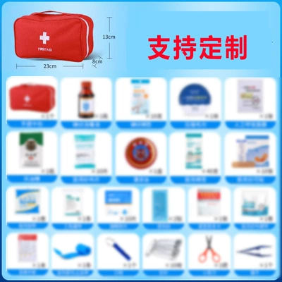 Kempinq və səyahət – Logo - emergency-checklist-consultation-with-customer-service-red-portable-soft-square-bag-contains-22-emergency-products