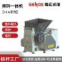 多功能塑料pet瓶板材撕碎机