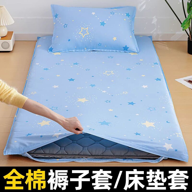 Pure Cotton Mattress Cover, Quilt Cover, Student Dormitory Single Bed 80X190 Full-Coverage Mattress Cover, Mattress Cover 90X200 Fitted Sheet Pure Cotton Mattress Cover, Quilt Cover, Student Dormitory Single Bed 80X190 Full-Coverage Mattress Cover, Mattress Cover 90X200 Fitted Sheet