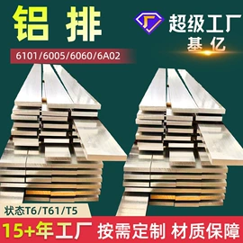 铜合金;铜及铜合金材;铝合金