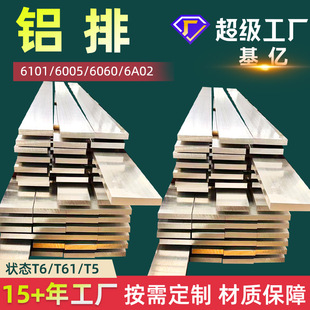 �X��6101�X�Ͻ�ĸ��6A02�X�Ň����X��6060T6���ĸ���X��6005���